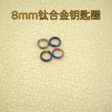 8MM⁺Ͻ�耳�Ȧ�RȦ�IȦ������耳׿۽ӭhȦ⁭h�F؛diy�Ʒ���