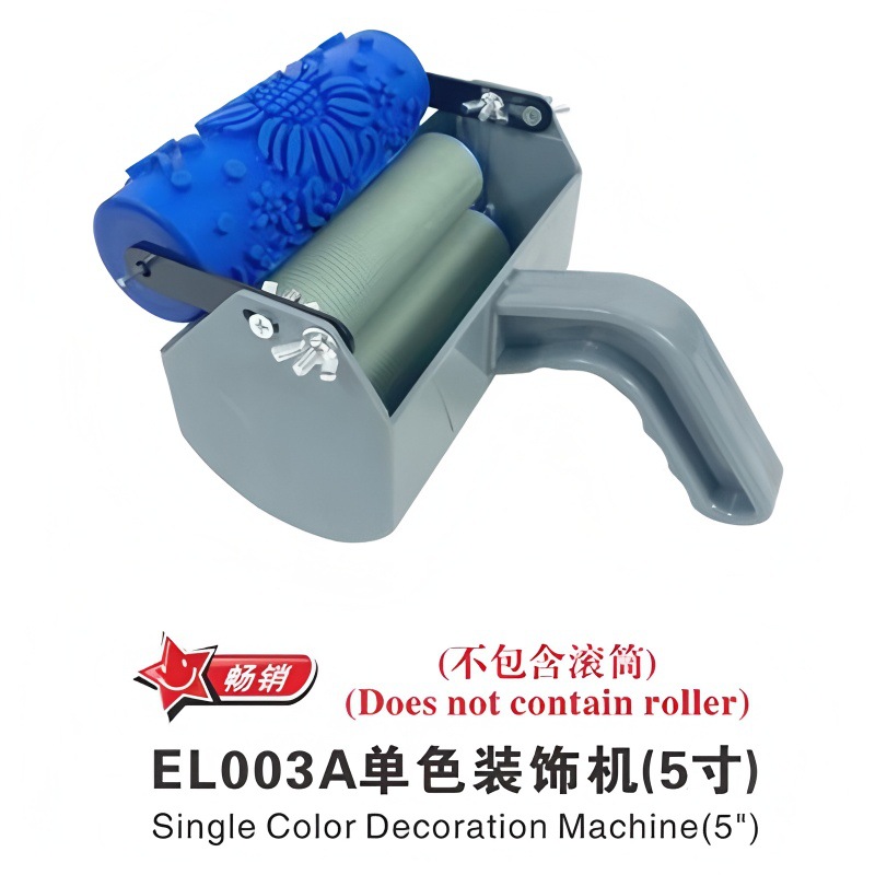 EL003A(5inch 단색)에는 롤러가 포함되어 있지 않습니다.