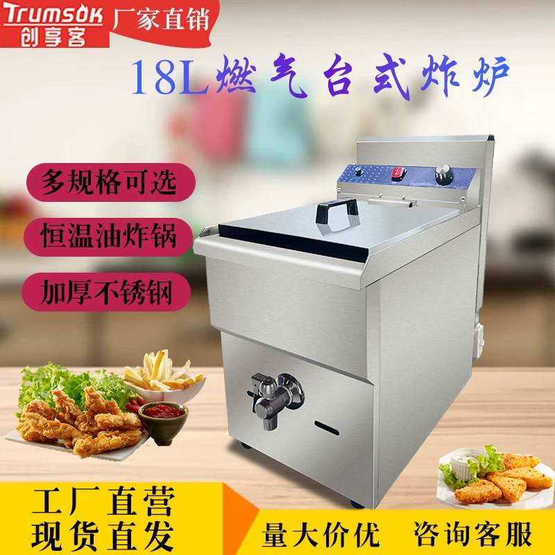 Chuangxiang Картофель фри Настольный газовый жаровник масляные палки Оборудование для посуды Двухцилиндровый из нержавеющей стали Коммерческая газовая жарка