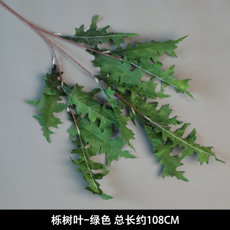 森系婚礼仿真花场景布置道具仿真绿植成品花单支花花艺婚庆装饰花|undefined