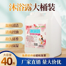 ؝⼉40ˬͰԡ¶20kgƵͥe^Ͱbϴlˮһ