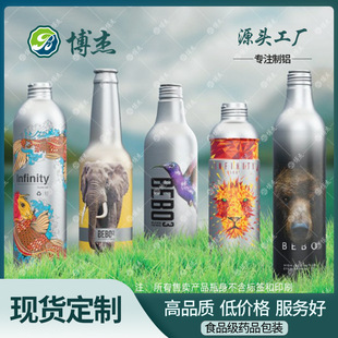 330ml��ˮ����Xƿ500����ơ�Ƽt�ư׾ƽ��ٿչ�ʳƷ�����ؼ��X��