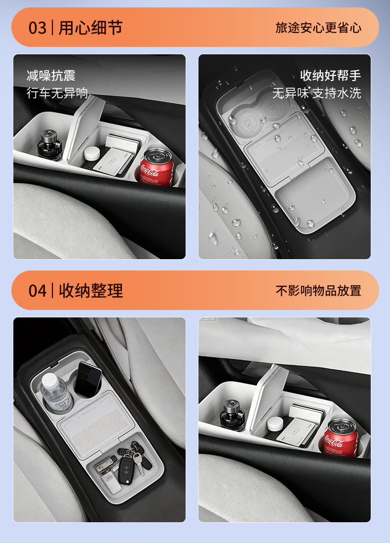 Suitable for 26 models of Buick Envision E7, multifunctional glasses storage box under the center console, car accessory modification part
