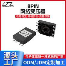 ����8PIN�W�j׃���� LT080626R��ģ�NƬ늸�С�;W�jwifiԪ���羳