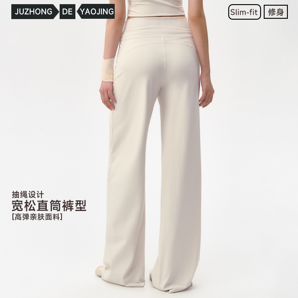 Weightlifting Fairy Autumn and Winter Brushed Casual Pants Women's Quick-Drying Running Straight-Leg Pants Loose Pilates Fitness Pants