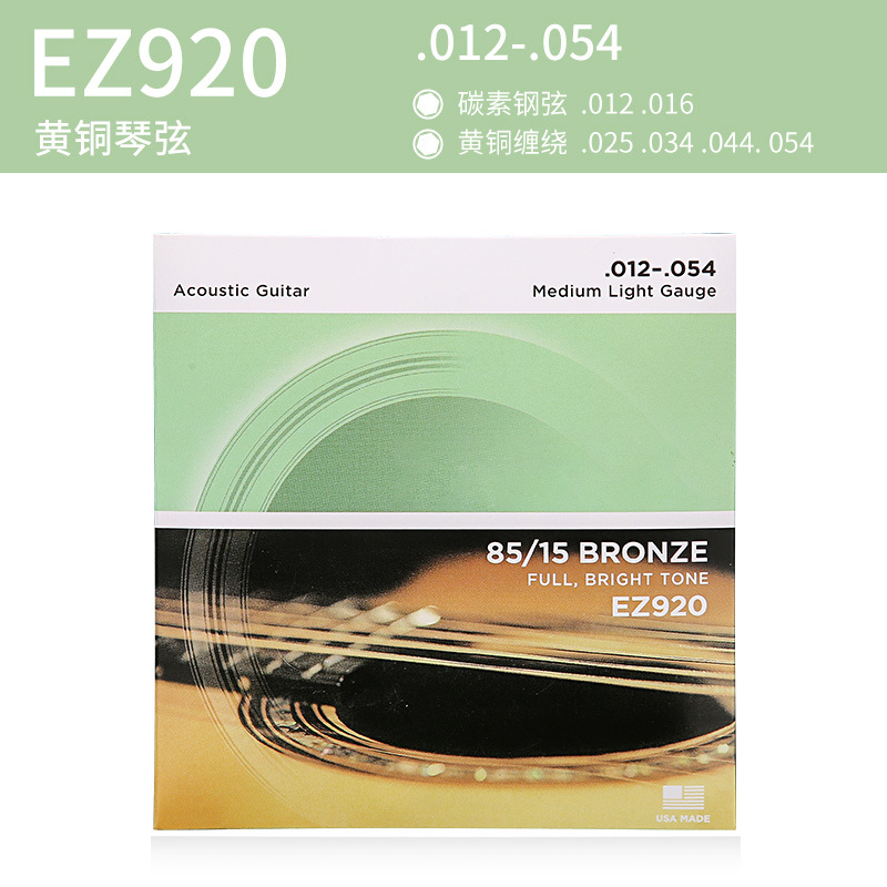 El fabricante de cuerdas de guitarra con revestimiento de fósforo y cobre recomienda cuerdas de guitarra clásica, folk y eléctrica, procesamiento al por mayor de cuerdas de nailon.