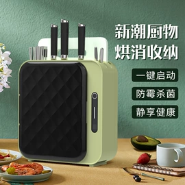 磨刀器/石/棒;厨房小工具;刀具除菌机