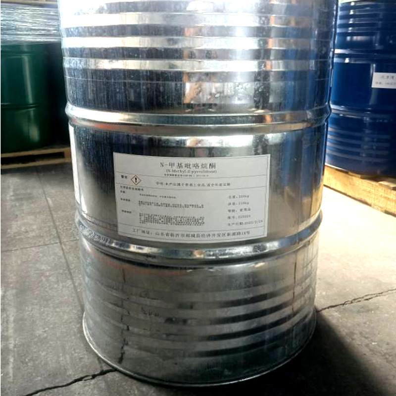 工厂直发 N-甲基吡咯烷酮 NMP环保溶剂 CAS:872-50-4