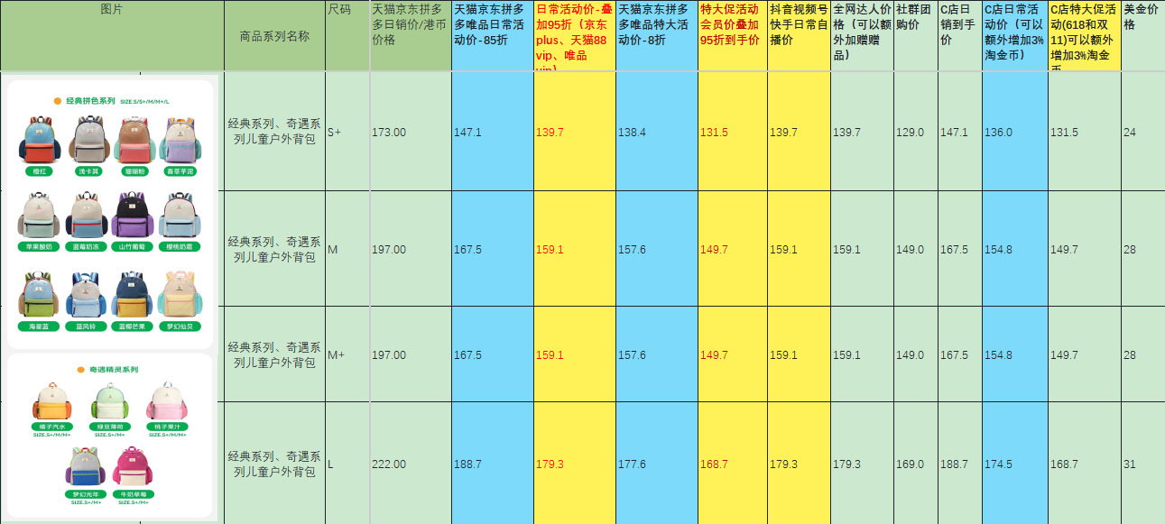微信图片_20260623165743_7943_8