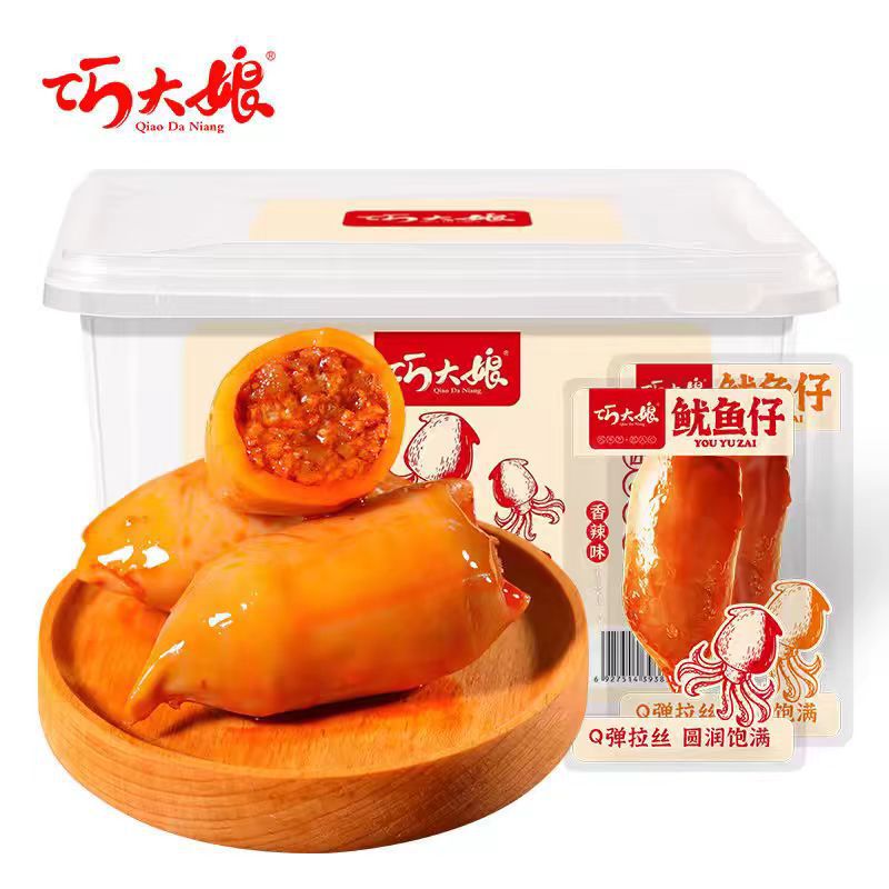 巧大娘鱿鱼仔30克香辣味麻辣味墨鱼仔独立小包装即食解馋批发