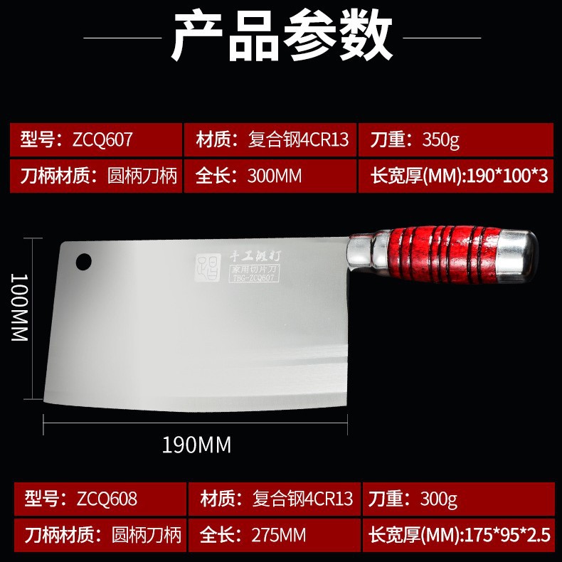 Dazu Longshui Cuchillo de cocina forjado doméstico afilado y resistente al desgaste acero de cuatro cromo