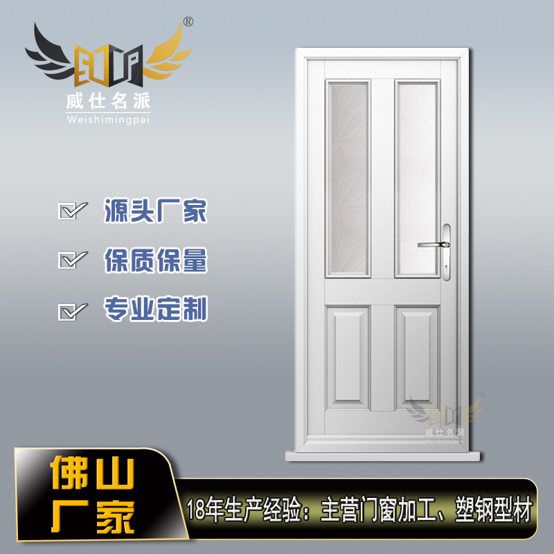 Manufacturer Produces and Directly Supplies Finished Plastic Steel Sliding Doors for Kitchens and Bathrooms, Upvc Flat-Opening Plastic Steel Glass Doors Q11