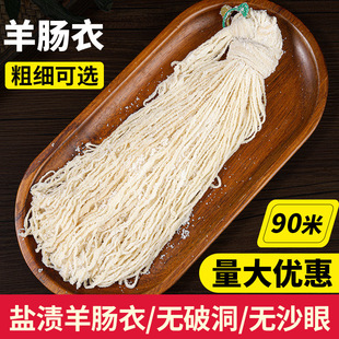 �}�n���c�¼���Ȼ�����L��90��16-18mm�����c���D�c��ͯ���c���l