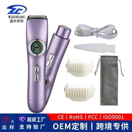 理发器;电动剃须刀;脱毛/剃毛器