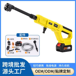 洗车水枪;电动吹风机;便携式洗车器