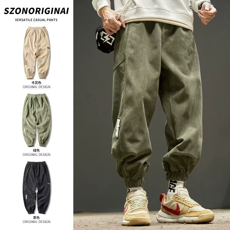 Свободные мужские брюки с принтом шаровары