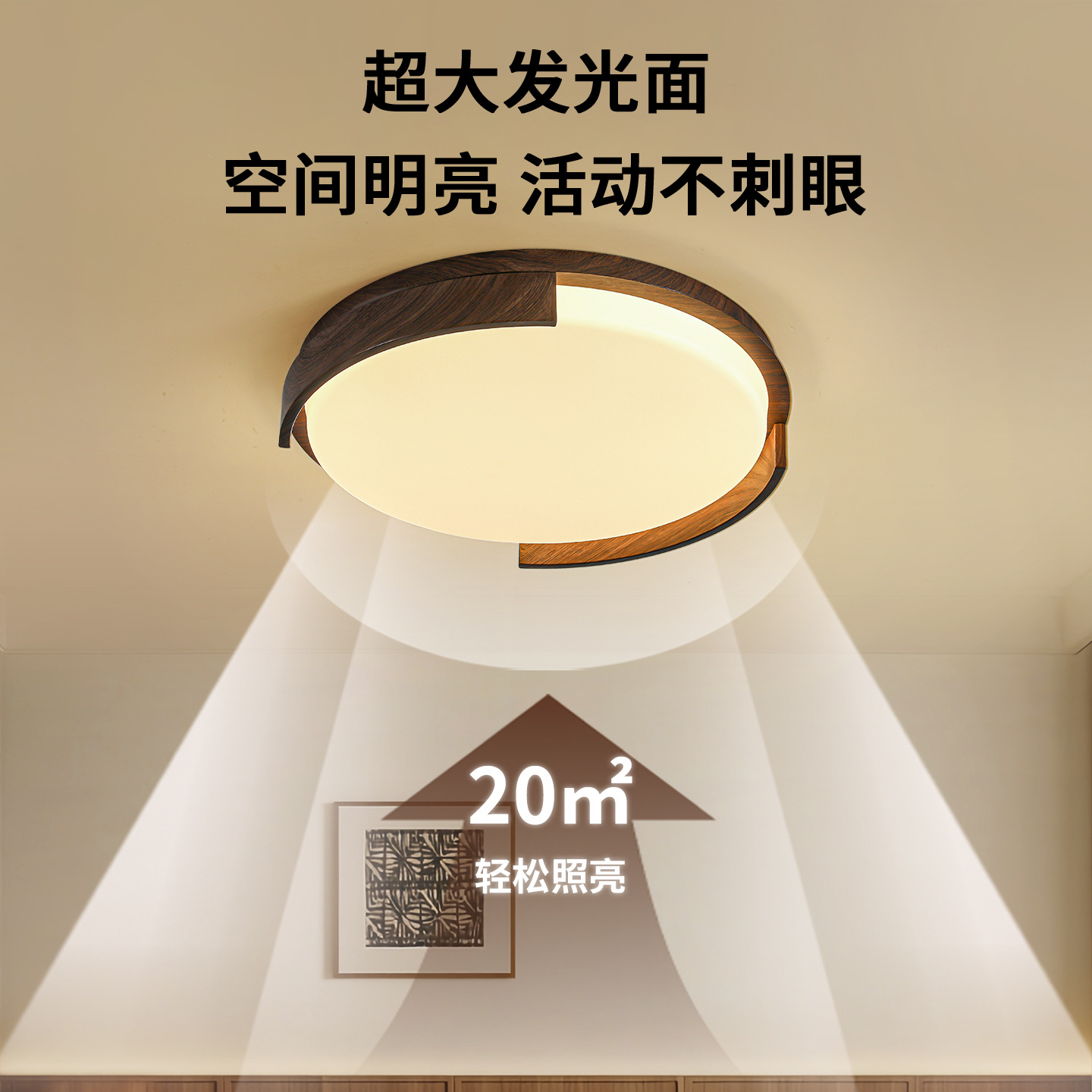 Nuevo estilo chino de espectro completo dormitorio lámpara de techo estilo antiguo retro patrón de nuez dormitorio principal estudio lámpara zhongshan 700L