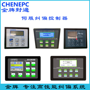 CHEN���Ƽmƫ�C�������ŷ��ӌ�߅�b�ÉT���;�ӡˢ���ЙC�m߅ϵ