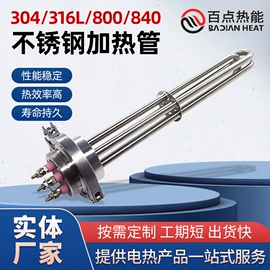 电热/发热管;其他电热设备