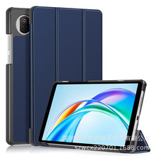 适用荣耀平板X7 8.7寸2025平板保护套Honor pad7三折皮套源头厂家