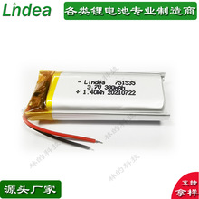 ��KC�ۺ���늳�751535/380m���a�aƷ/ܛ����ӮaƷ����늳جF؛