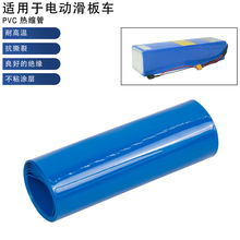 �L��1M PVC��s�׹��{ɫ�^��Ĥ������⚤18650�늳���|�o��