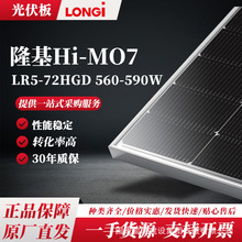 LONGi¡������������̫���ܰ�߷���560-590W̫���ܹ��������