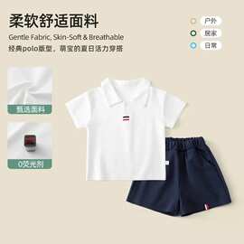 男童夏装短袖POLO衫2026儿童装翻领上衣中小童纯色休闲T恤两件套