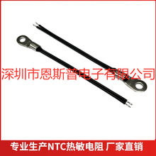 ��C�C����NTC������������15K&plusmn;3%4150�ظ�̽�^PVC�K���������