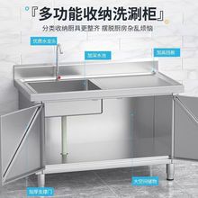 304不锈钢水槽台面立体洗菜池盆洗碗池水池柜洗碗槽厨房商用单槽