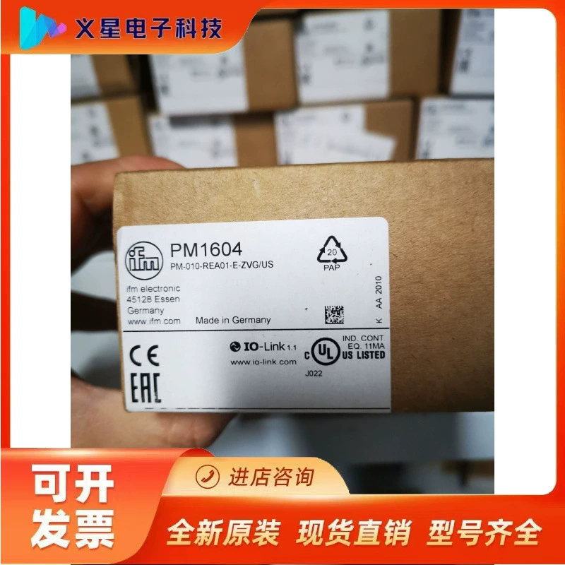 Десять лет старый магазин оригинальный подлинный IFM Yifumen PM1604 PM1607 датчик давления PM1608