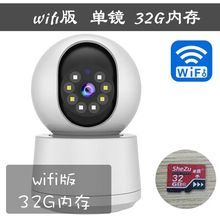 360度wifi无线4G网络监控摄像头1080P超高清智能全彩家用监控支持