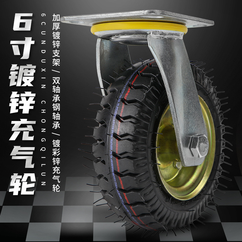 6 inch inflatable universal wheel industrial heavy duty caster silent flatbed truck roller pumping rubber wheel trolley wheel