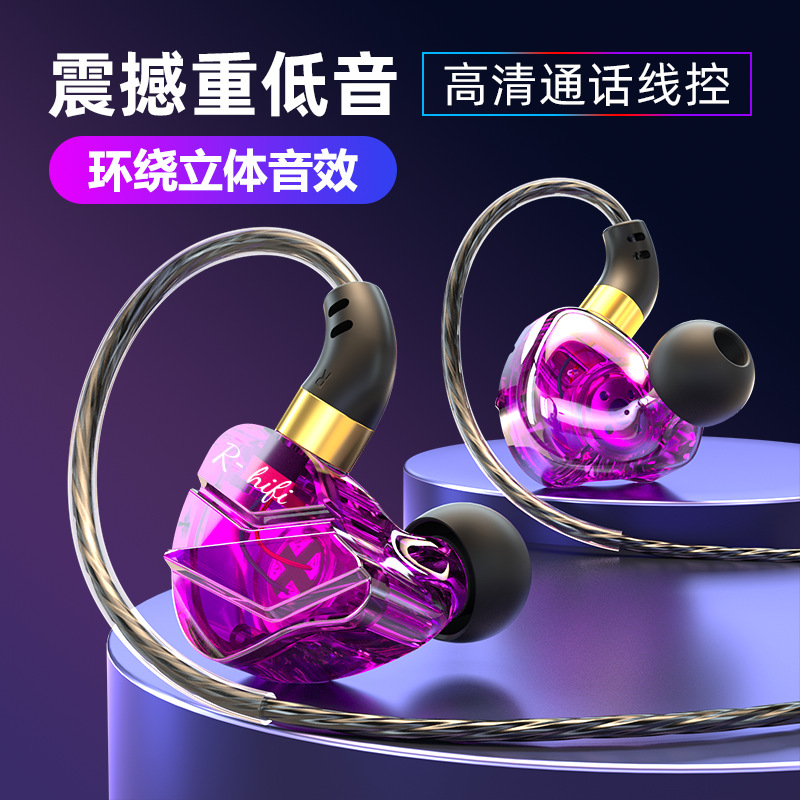 Auriculares de deportes calientes transfronterizos en la oreja con cable juego de bajos Auriculares de teléfono móvil de computadora al por mayor control de cable con micrófono