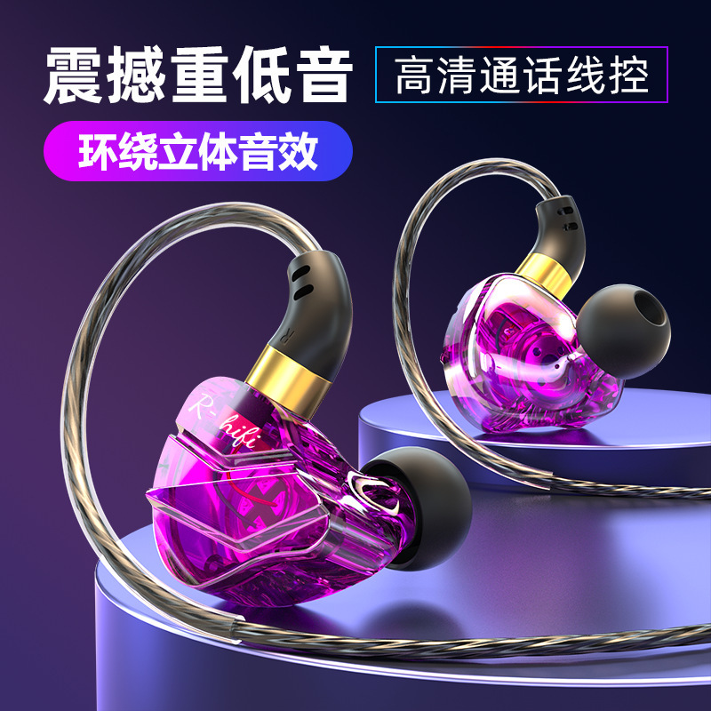 Cross-border hot sports headset in-ear wired bass game Computer mobile phone headset wholesale wire control with microphone Cross-border hot sports headset in-ear wired bass game Computer mobile phone headset wholesale wire control with microphone