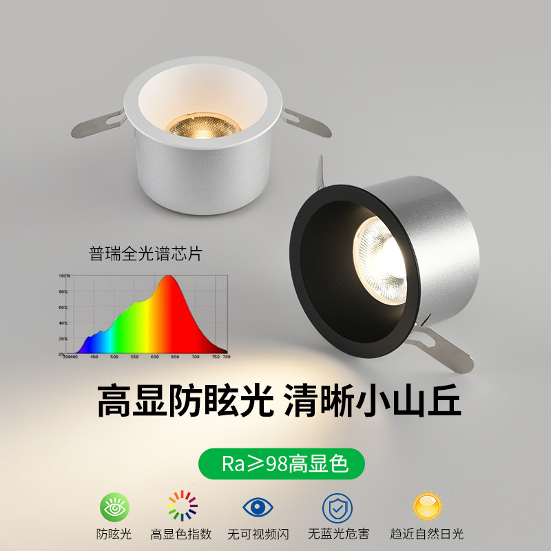 Spotlight integrado iluminación de la sala de estar doméstica techo led anti-deslumbramiento profundo colina protector de ojos sin lámpara principal 495L