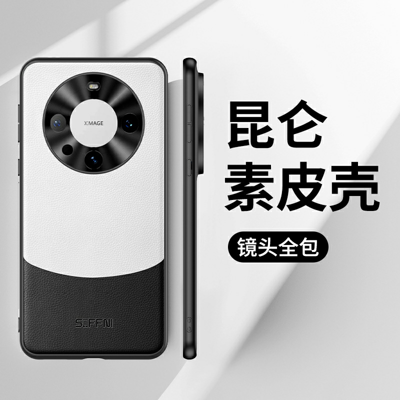 適用華為mate60Pro手機殼X50撞色磁吸支架指環防摔殼Mgaic6保護套