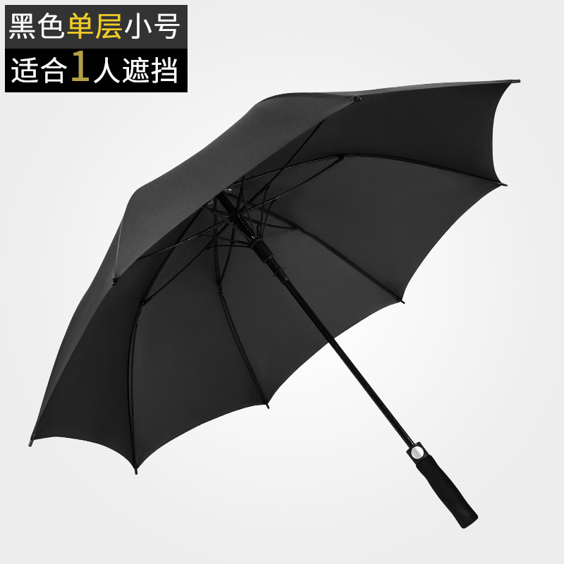 雨伞自动高尔夫伞长柄雨伞加固超大伞男定制logo印刷批发伞大号|undefined