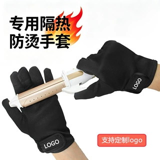 美发防烫手套 耐高温隔热手套 发型师卷发烫发防护手套美发手套