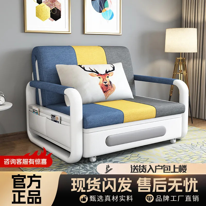 新款一体两用沙发客厅小户型多功能沙发床伸缩单双人可折叠沙发床|undefined