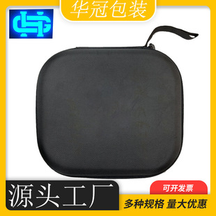 Customized Head-Mounted Sports Eav Headphone Storage Bag Digital Electronic Product Storage Box Zipper Digital Storage