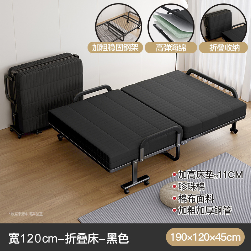 Sábanas plegables de alta gama para adultos almuerzo doméstico siesta sofá cama niñera cama de acompañante cama temporal para invitados