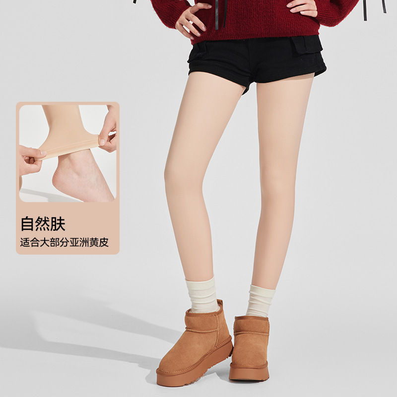 宝娜斯九分光腿神器女秋冬裸感双层连裤袜加绒加厚保暖肤色打底裤|undefined