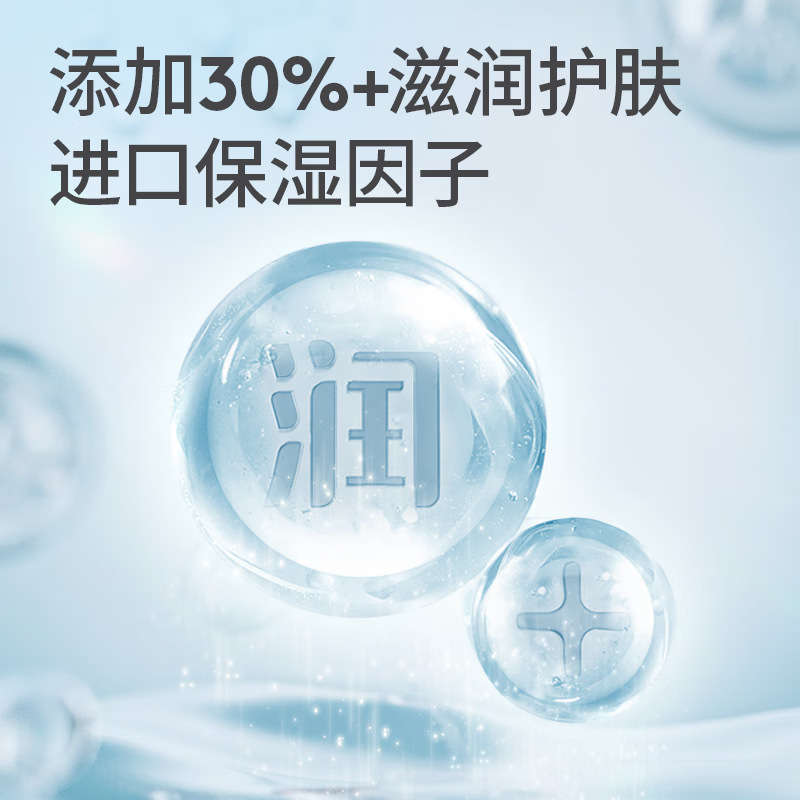 可心柔婴儿保湿纸120抽M码16包宝宝纸面巾乳霜纸柔纸巾云柔巾|undefined