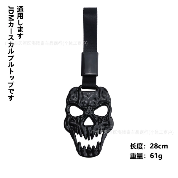 Skull pull tab [black with black belt]