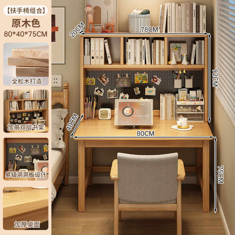 Escritorio de madera sólida, escritorio de estudio, escritorio de estudio para estudiantes domésticos, dormitorio simple con agujeros, escritorio de computadora