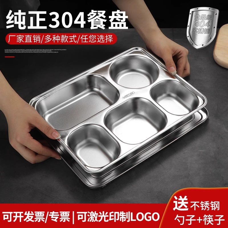 Square dinner plate stainless steel for children and adults