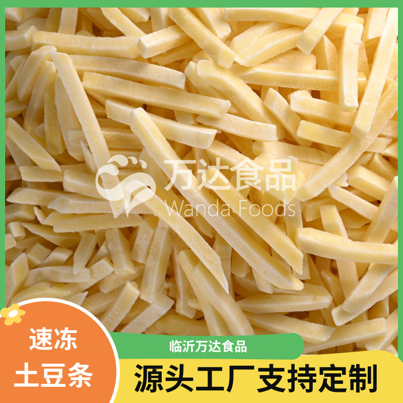 速冻土豆条 速冻预炸土豆条 土豆片 荷兰系列土豆品种生产