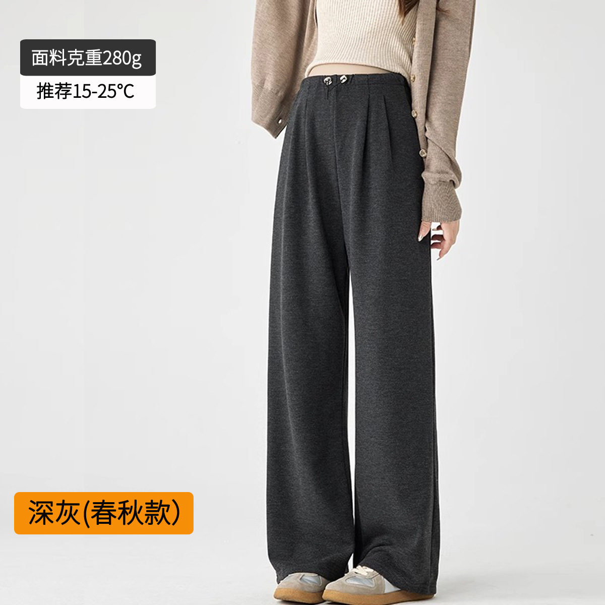 婧麒マタニティパンツ 春モデル 2026年新作 外出用ワイドパンツ 妊娠中お腹を締め付けない 小柄な妊婦さん向け春服