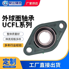 轴承座;关节轴承;其他轴承附件